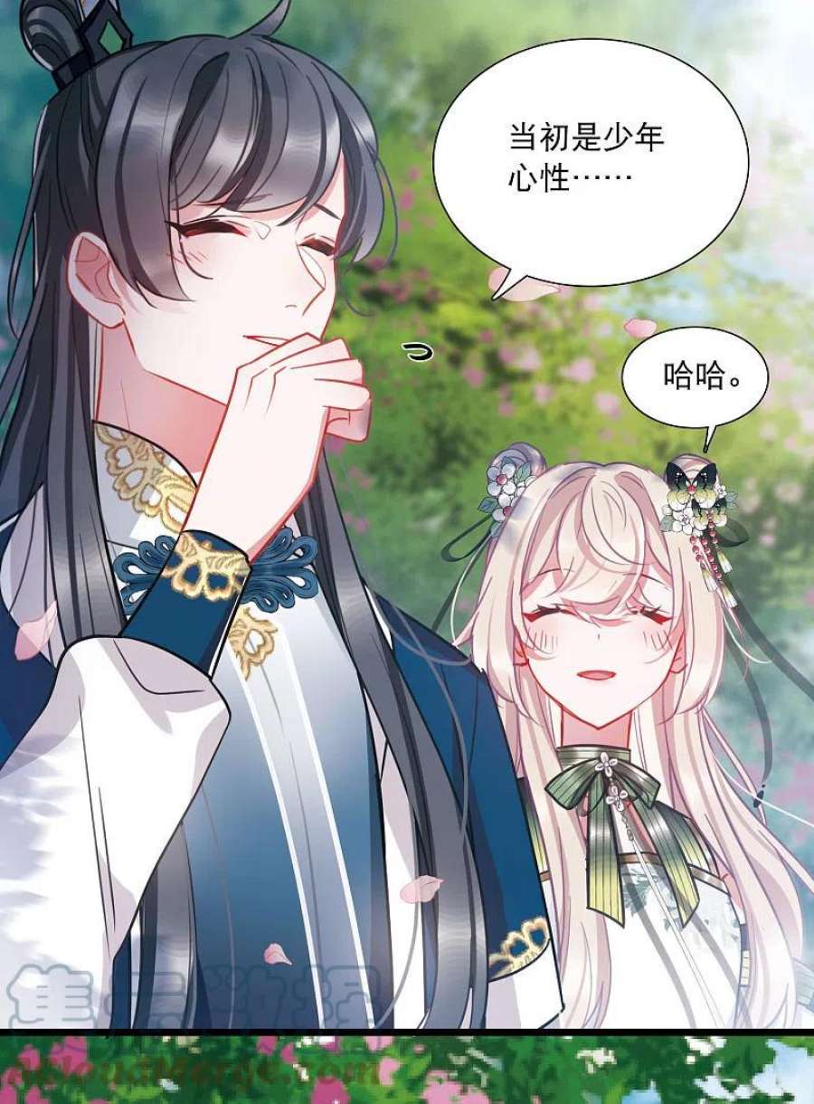 名剑冢152话 往事