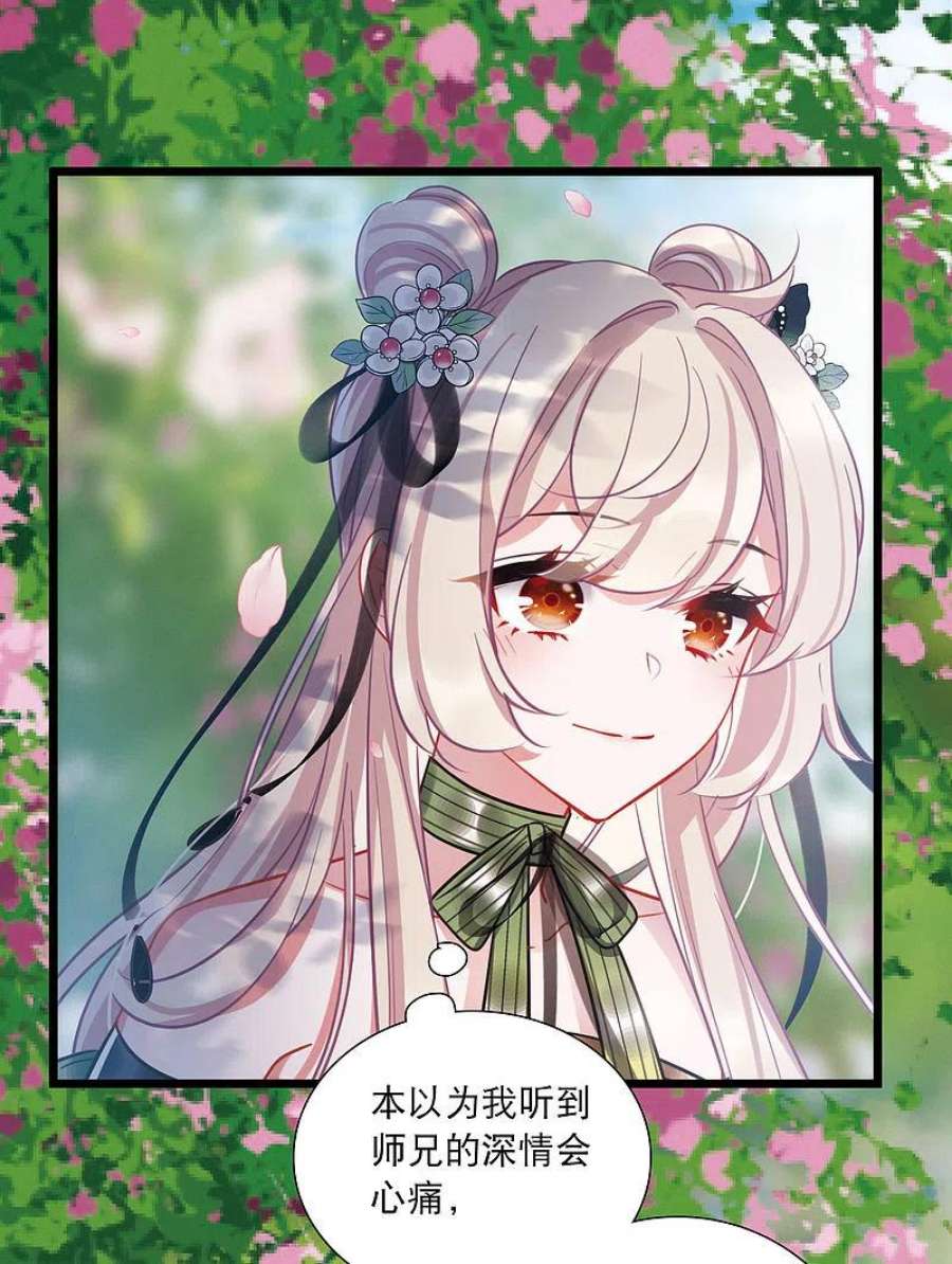 名剑冢152话 往事