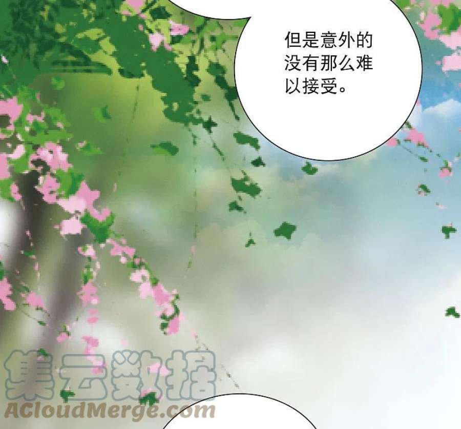 名剑冢152话 往事