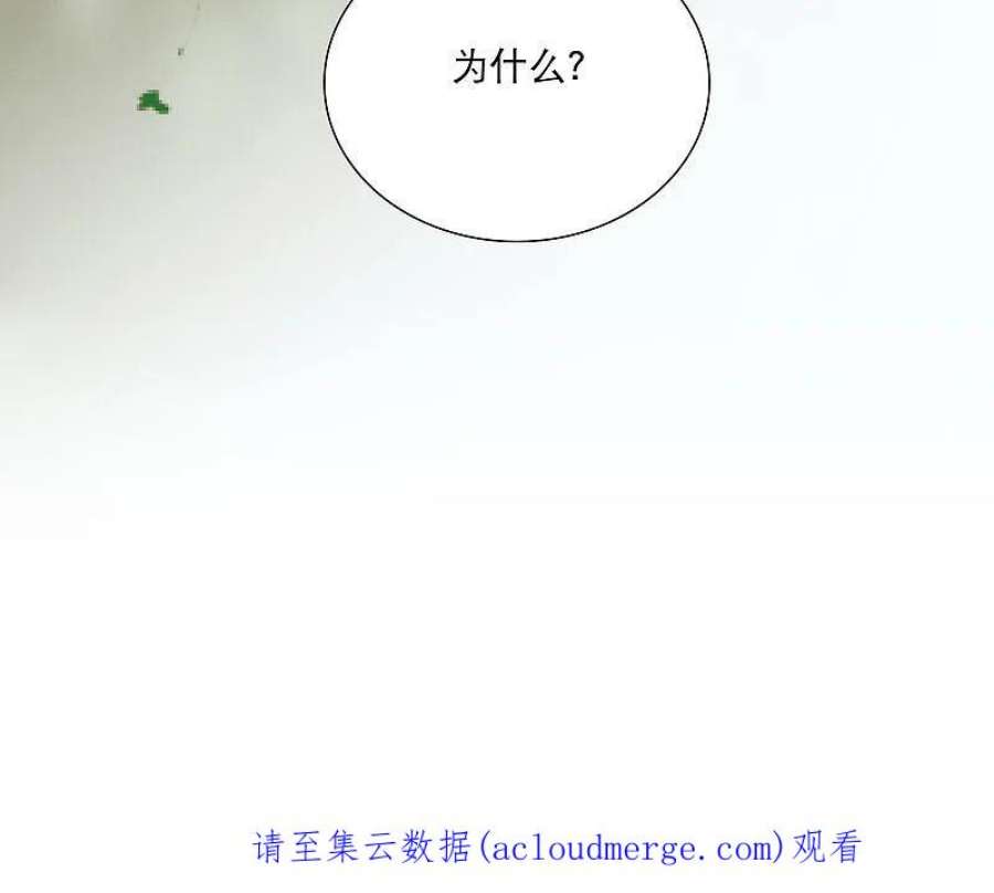 名剑冢152话 往事