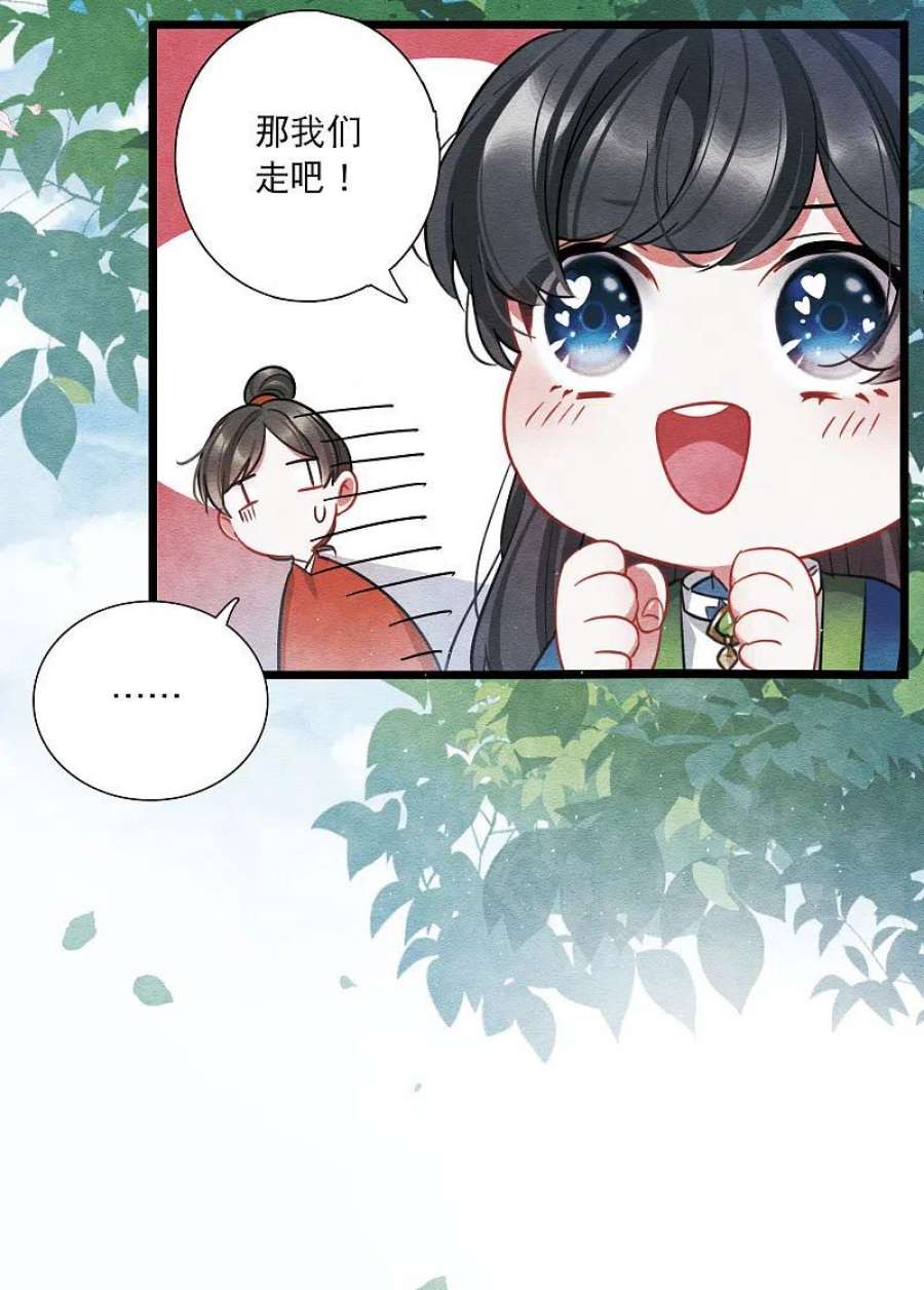 名剑冢152话 往事