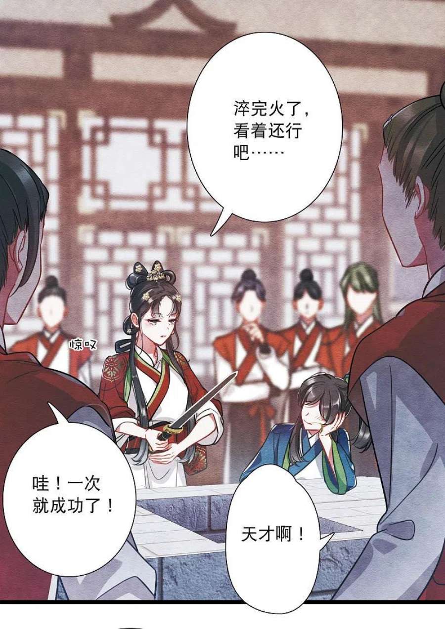 名剑冢152话 往事