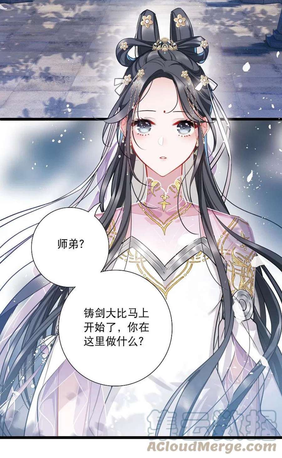 名剑冢153话 答案1