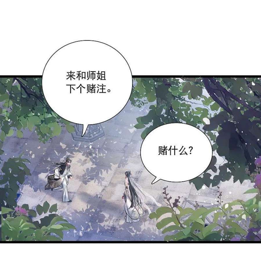 名剑冢153话 答案1