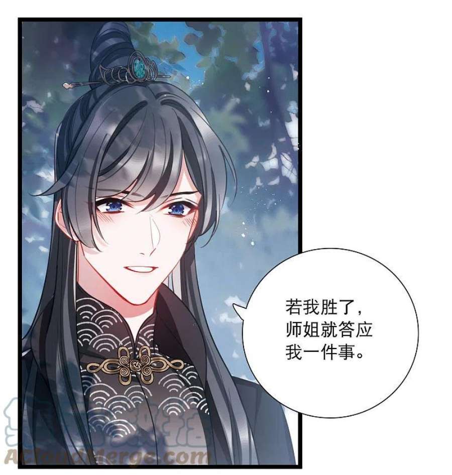 名剑冢153话 答案1