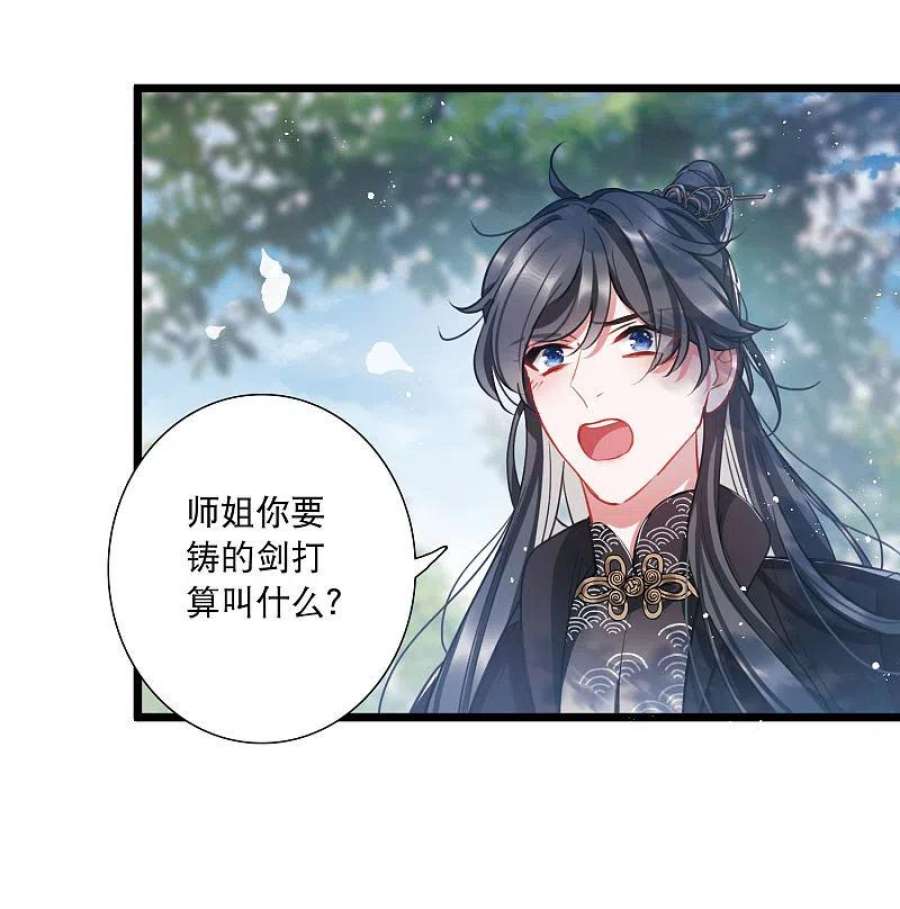 名剑冢153话 答案1