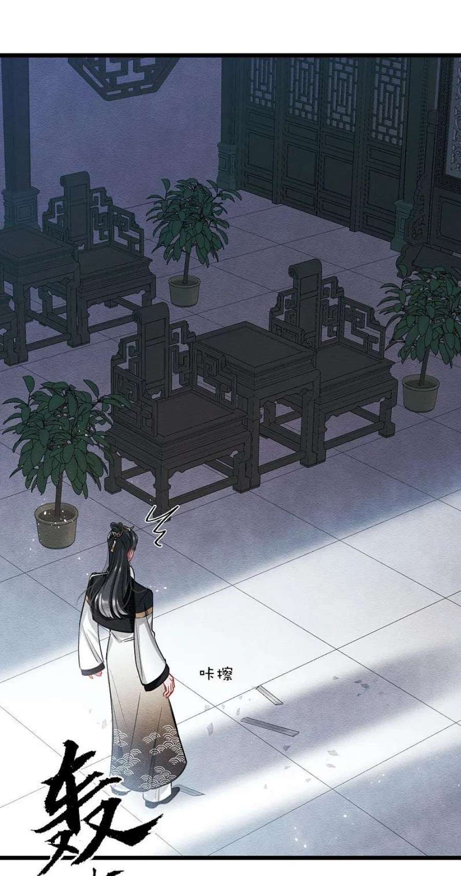 名剑冢154话 答案2