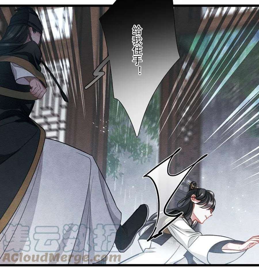 名剑冢154话 答案2