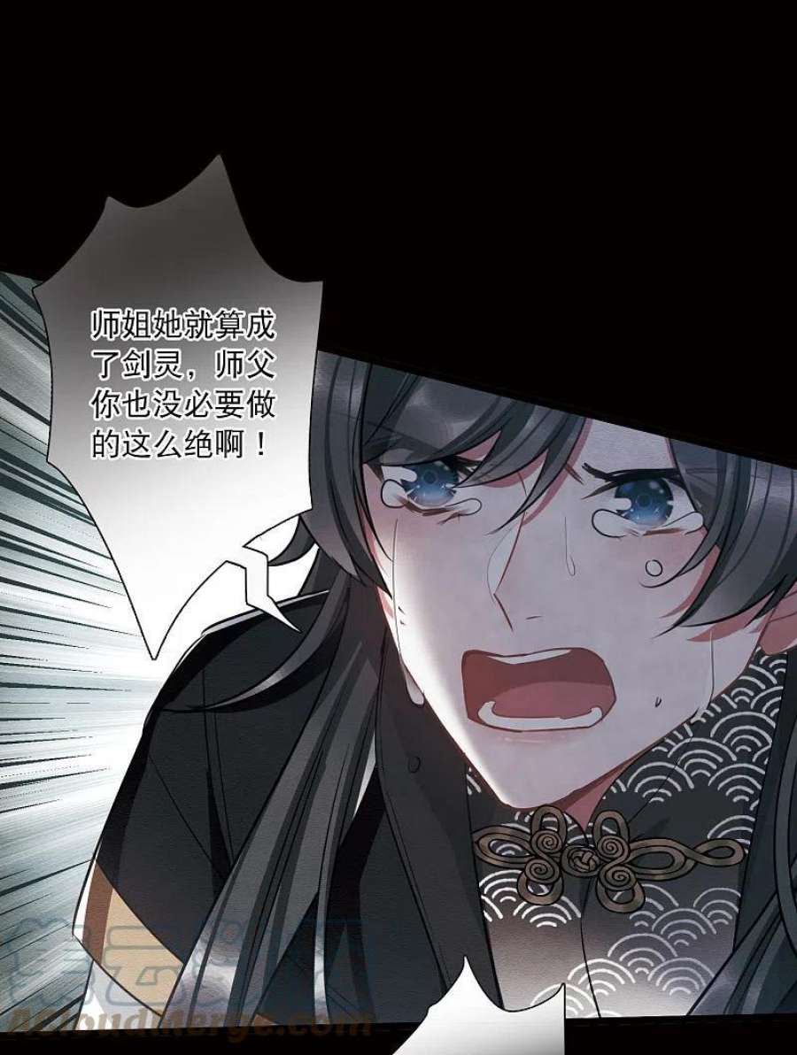 名剑冢154话 答案2