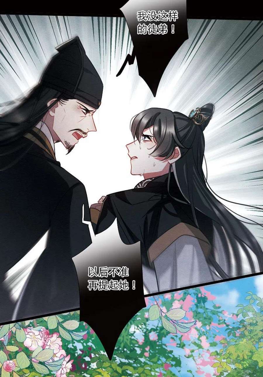 名剑冢154话 答案2