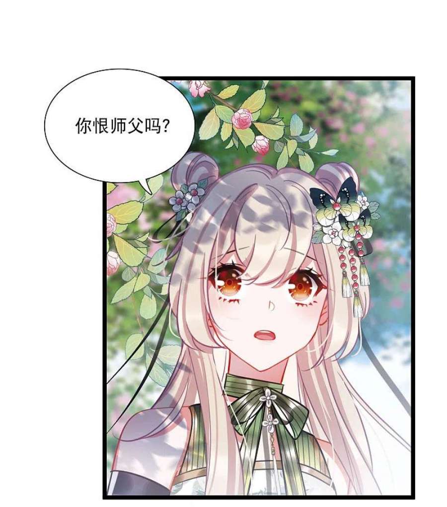 名剑冢154话 答案2