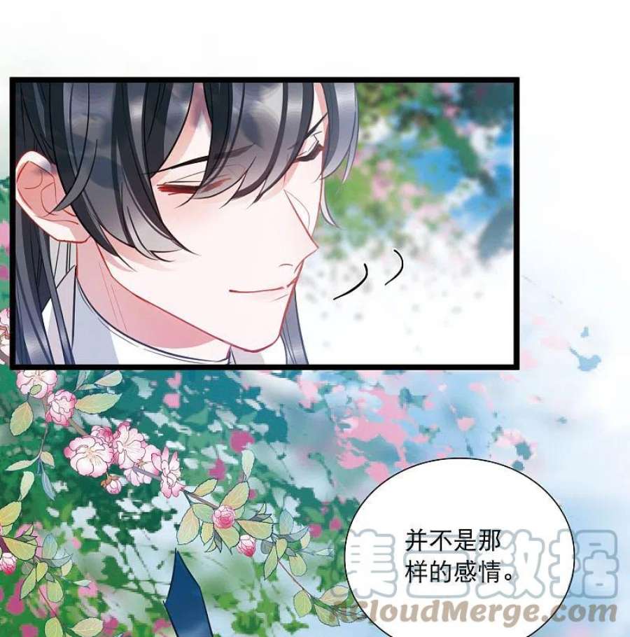 名剑冢154话 答案2