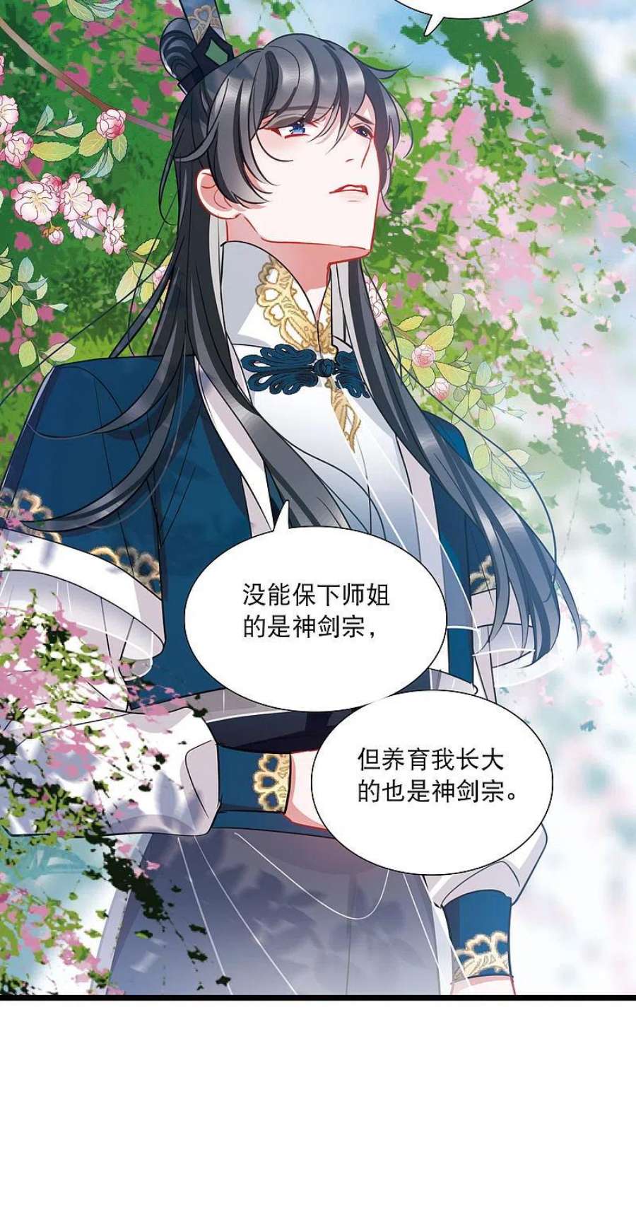 名剑冢154话 答案2