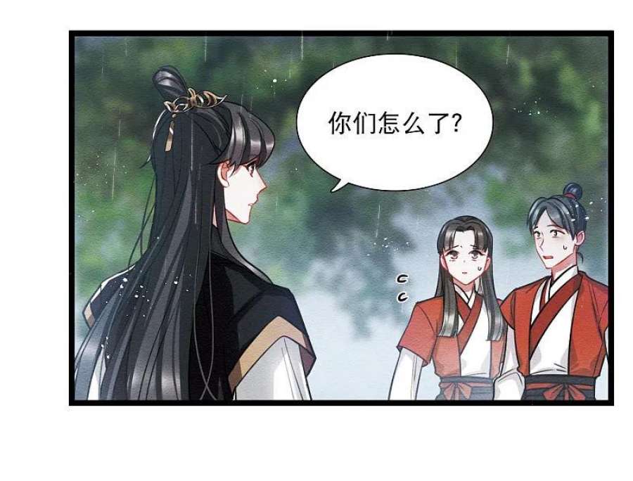 名剑冢154话 答案2