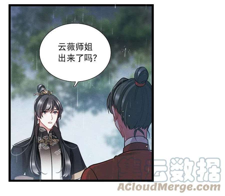 名剑冢154话 答案2