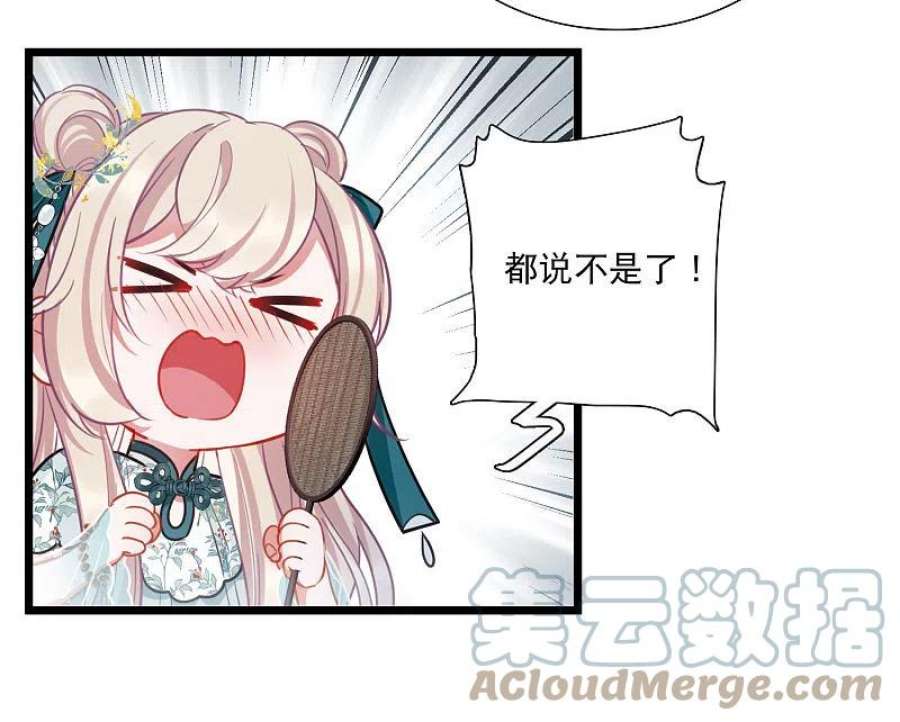 名剑冢155话 求证