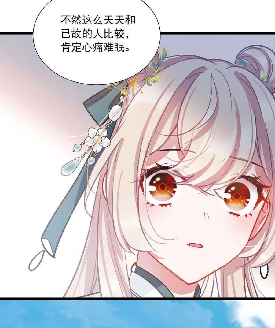 名剑冢155话 求证