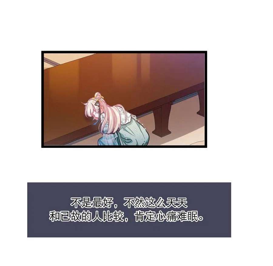 名剑冢155话 求证