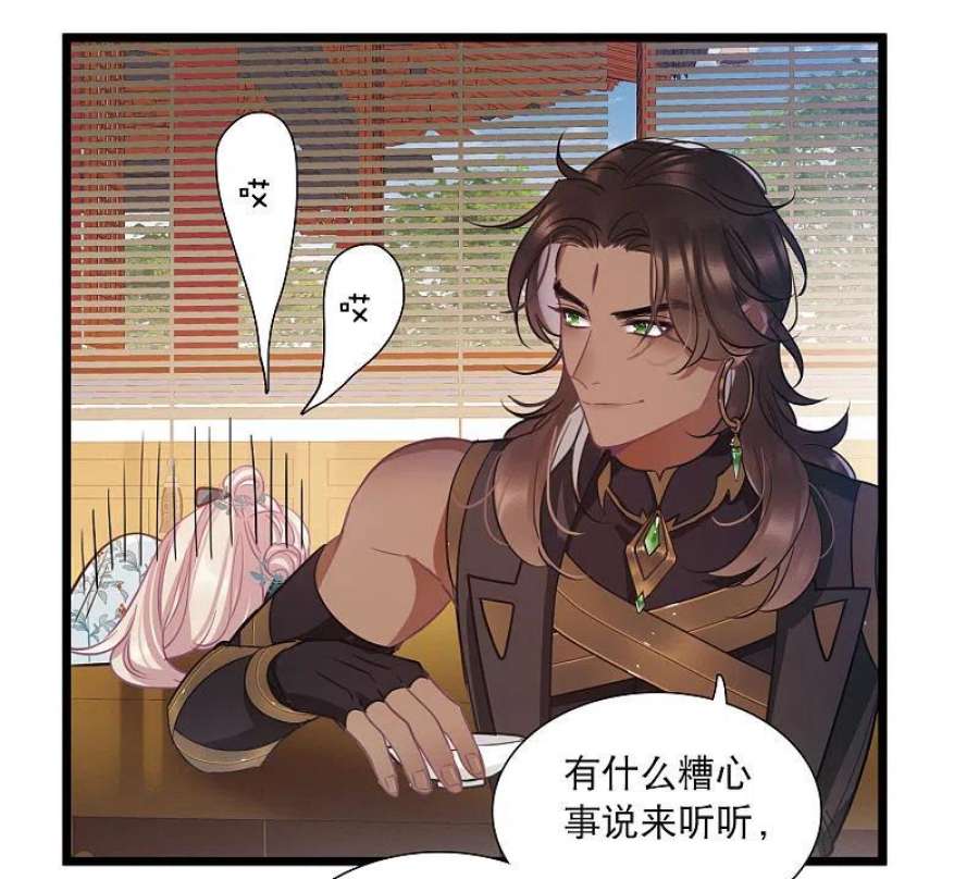 名剑冢155话 求证