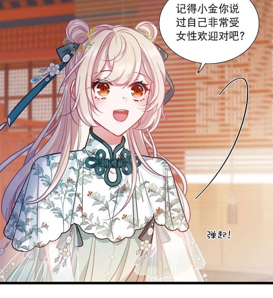 名剑冢155话 求证