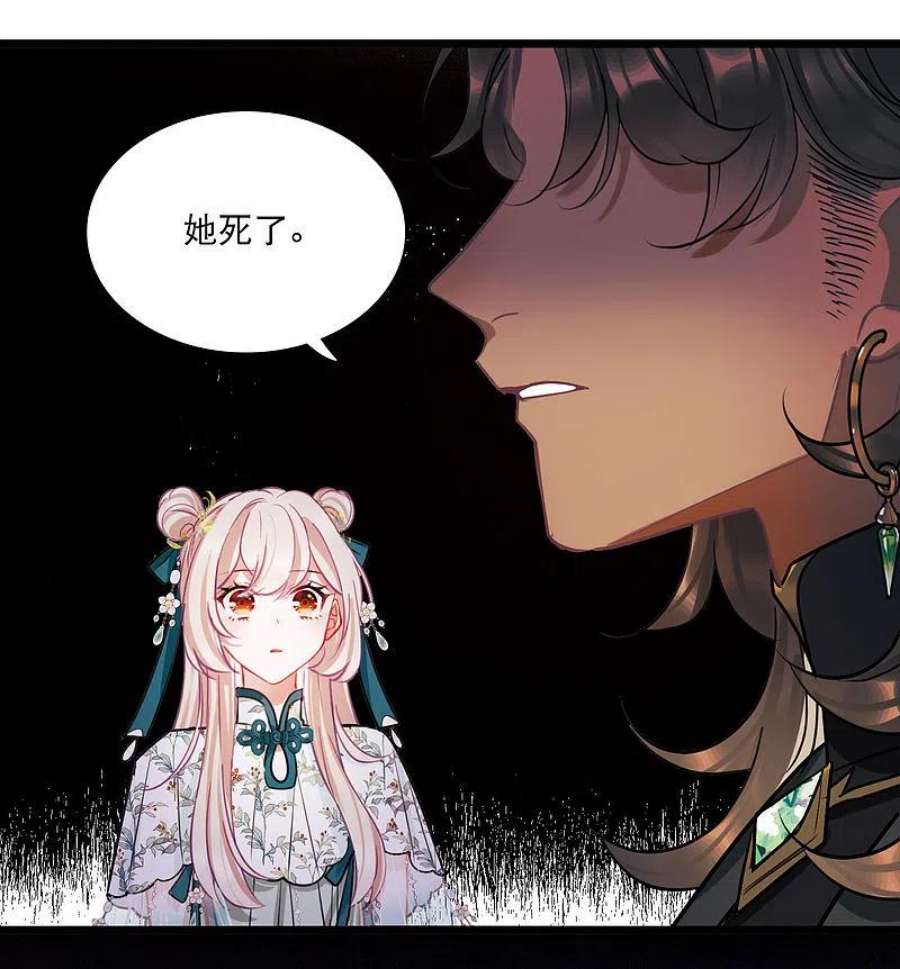 名剑冢155话 求证