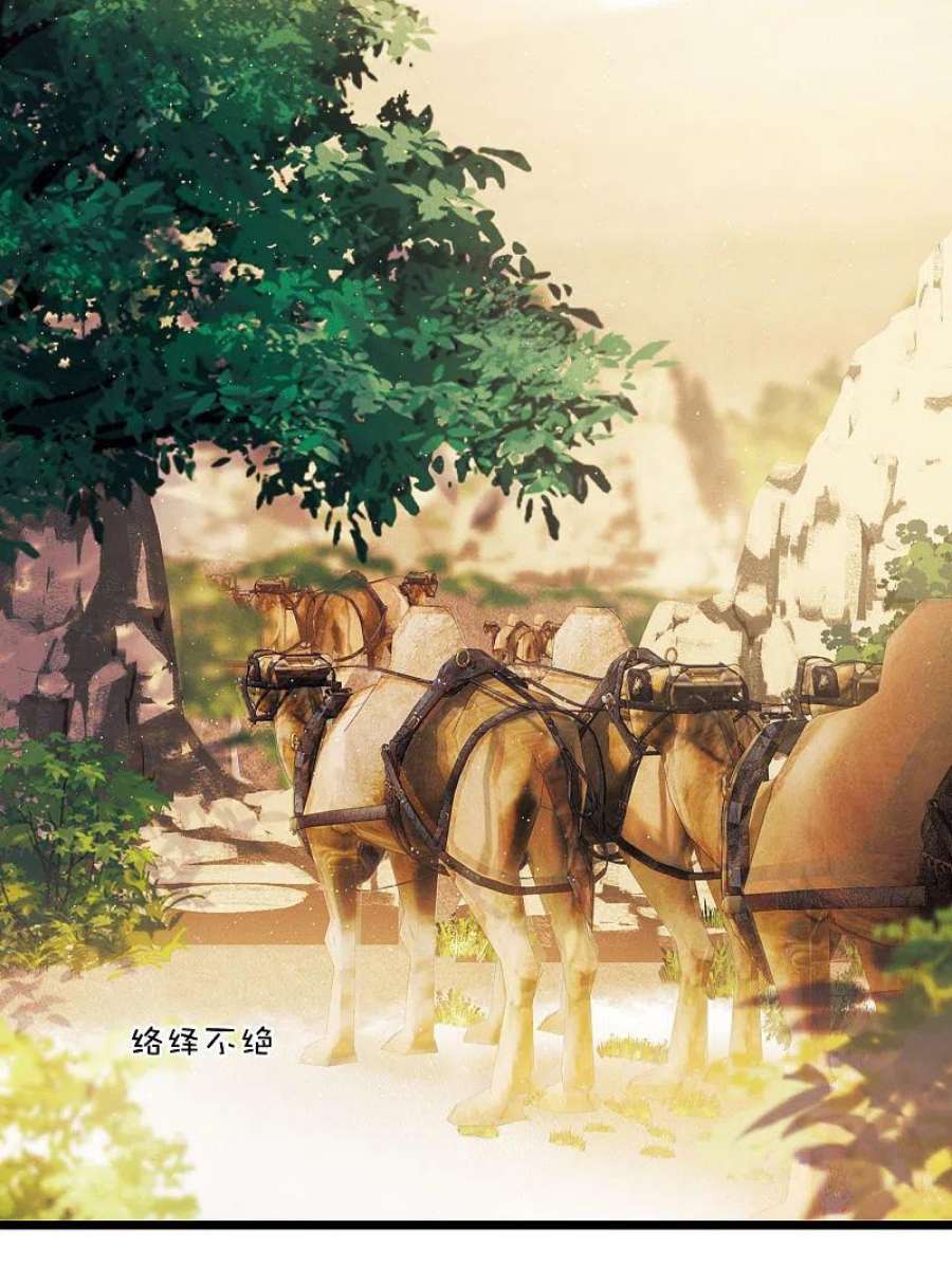 名剑冢155话 求证