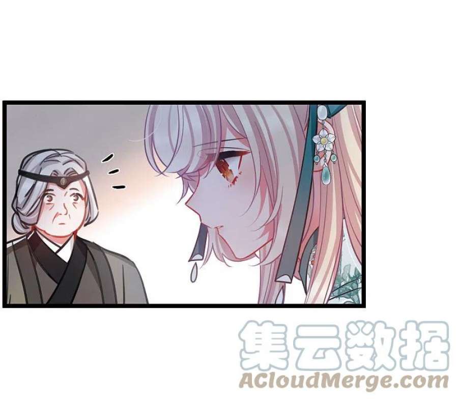 名剑冢155话 求证