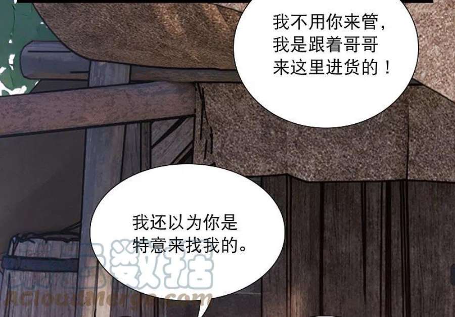 名剑冢156话 拒绝1