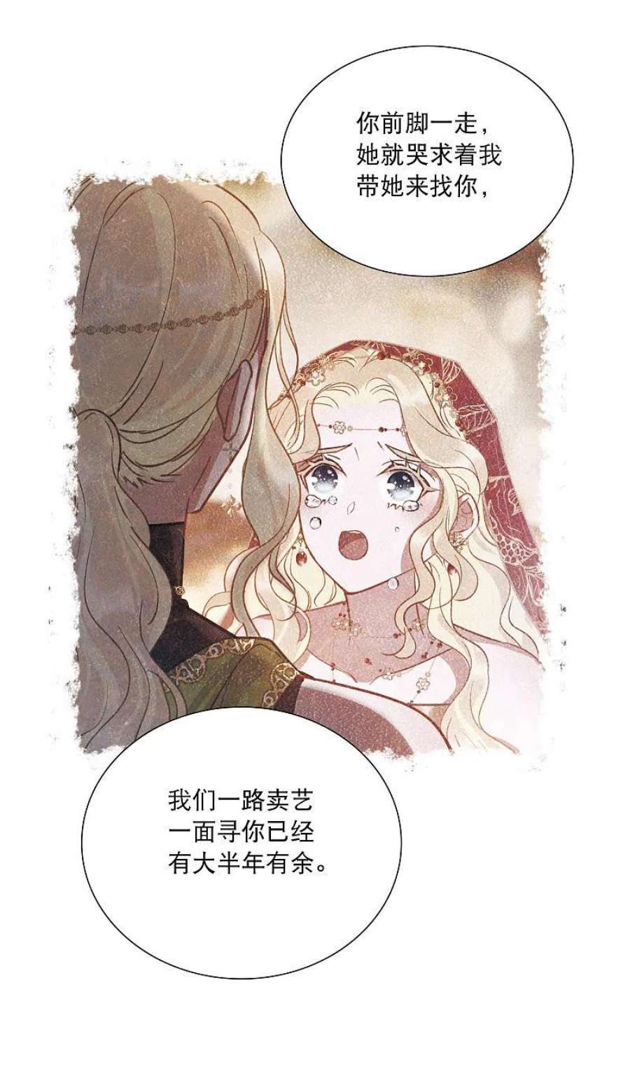 名剑冢156话 拒绝1