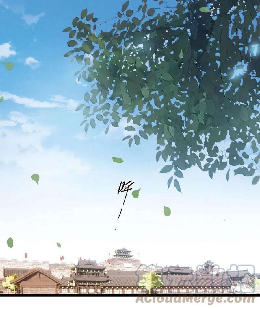 名剑冢156话 拒绝1
