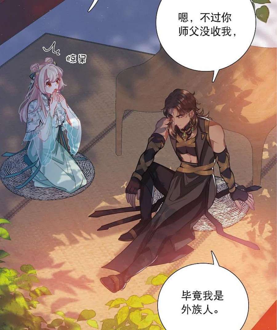 名剑冢156话 拒绝1