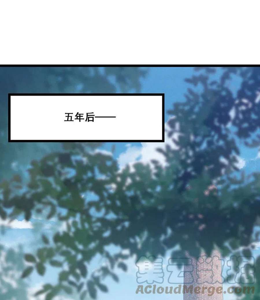 名剑冢157话 拒绝2