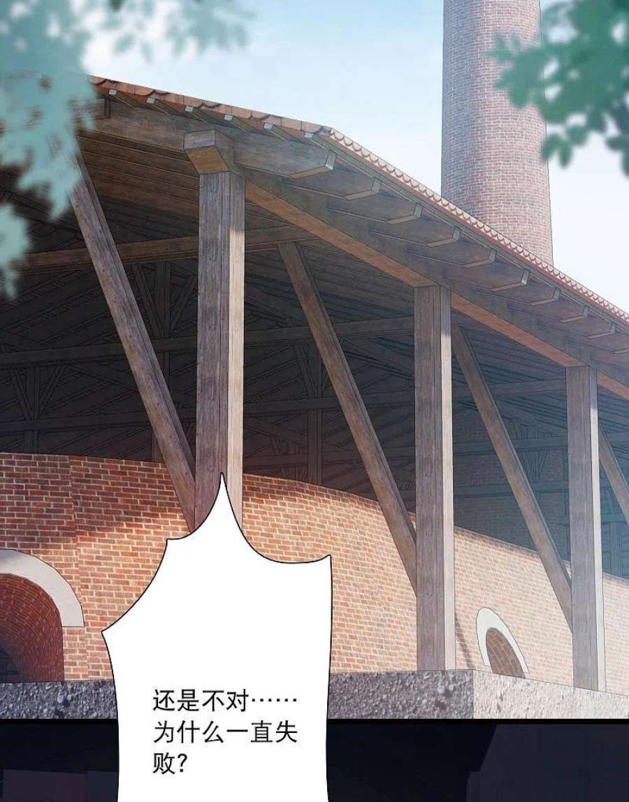 名剑冢157话 拒绝2