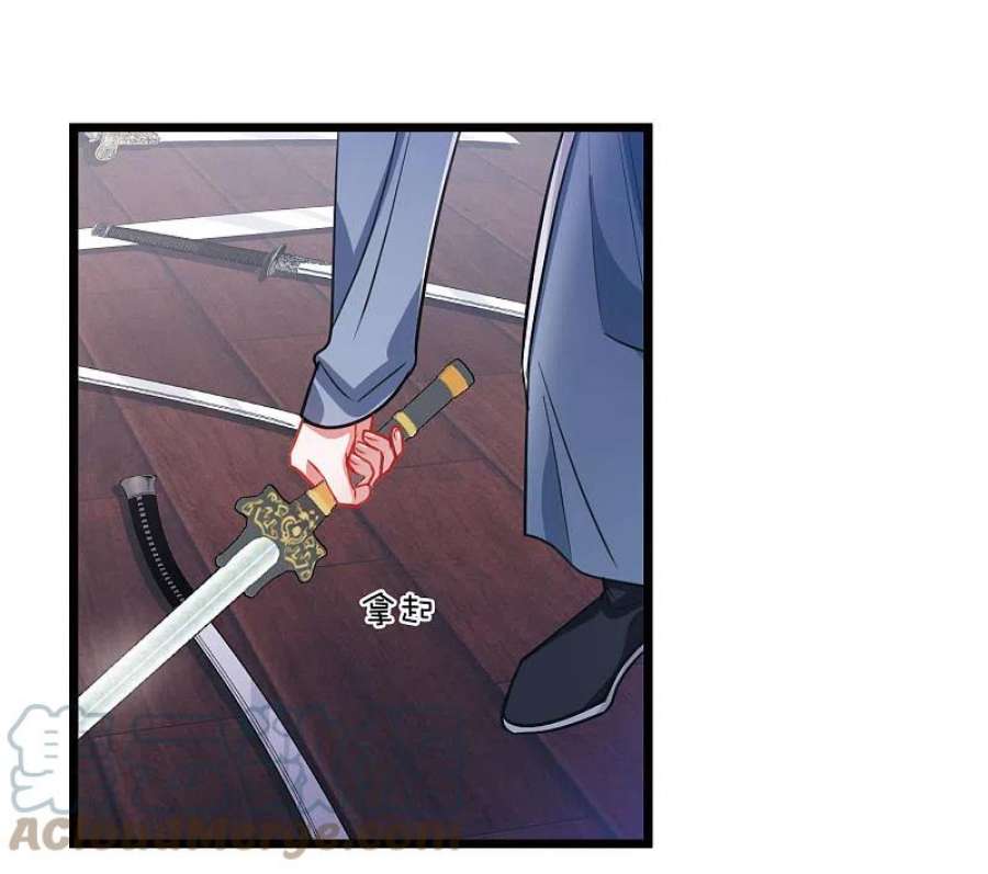 名剑冢157话 拒绝2