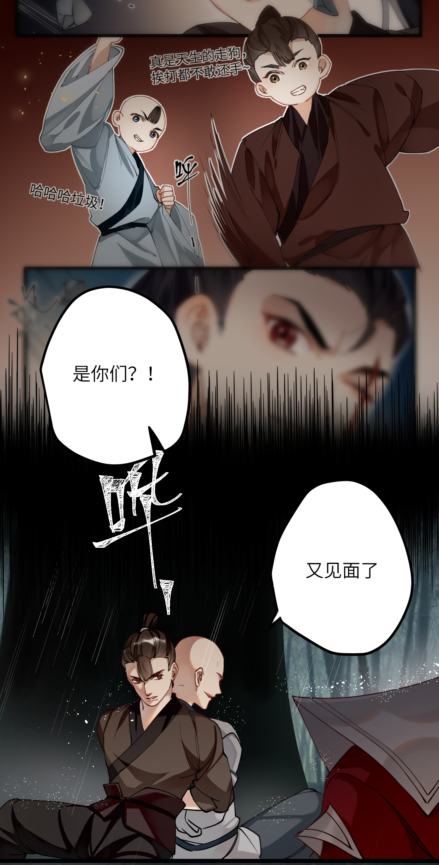 炮灰公主想苟到最后049 二毛的弱点