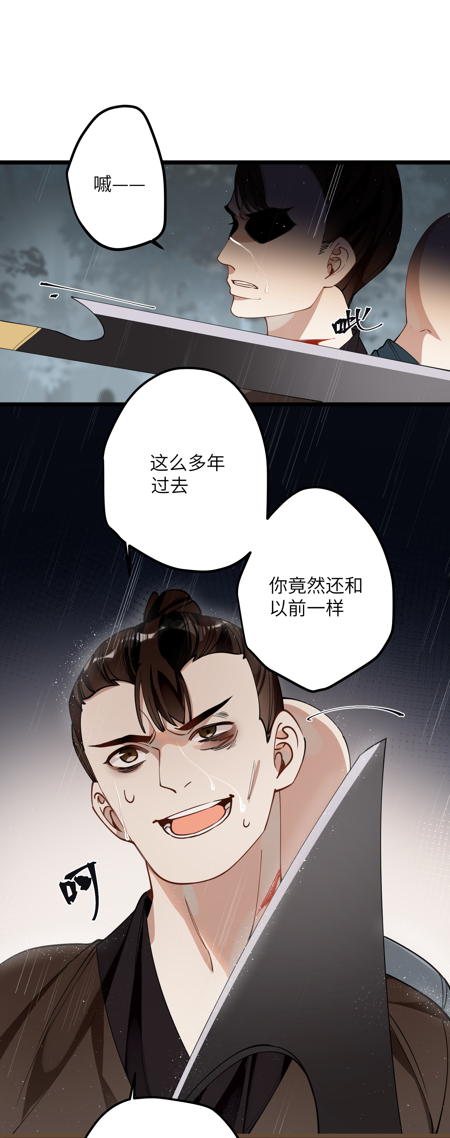 炮灰公主想苟到最后050 人心难度