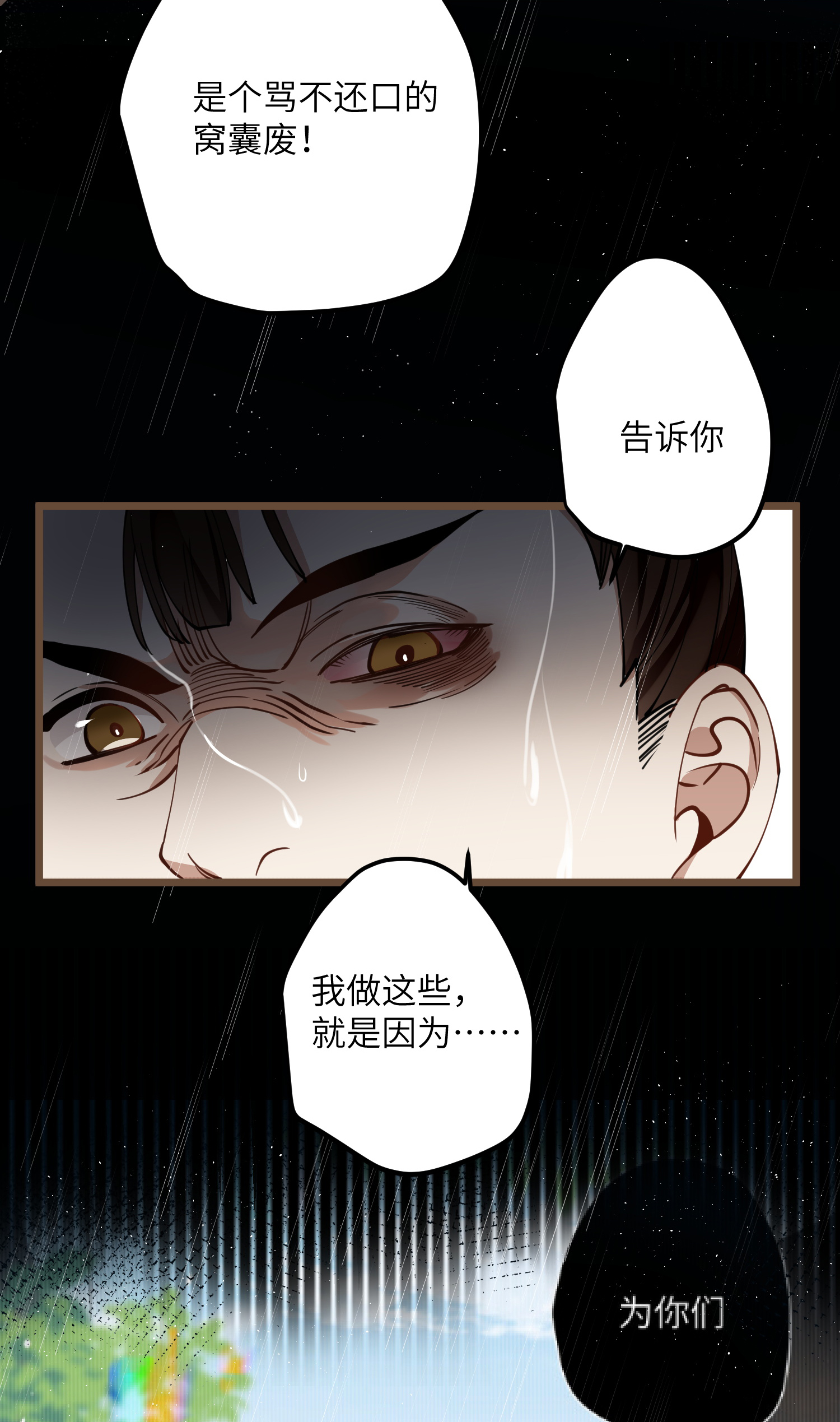 炮灰公主想苟到最后050 人心难度