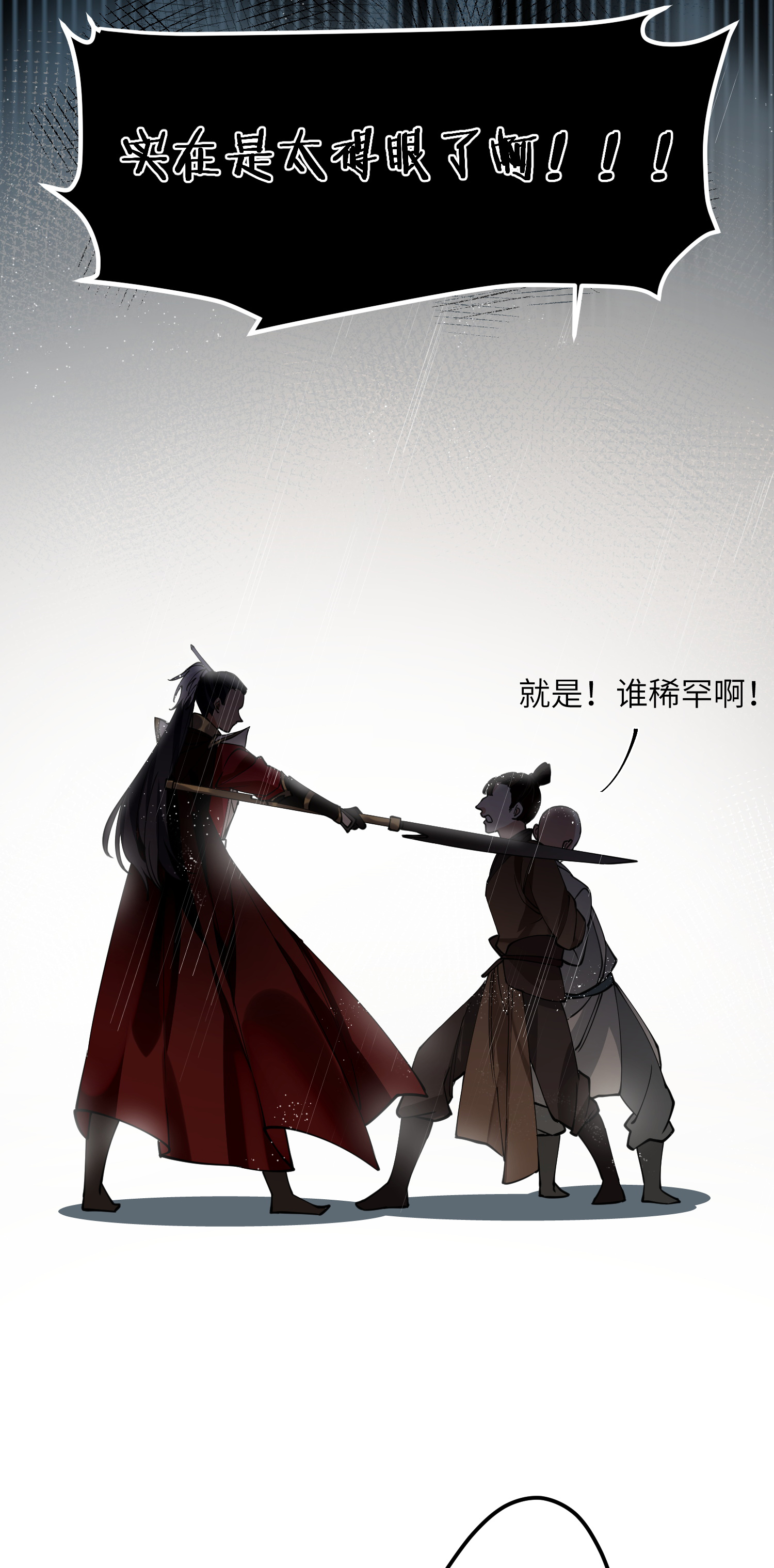 炮灰公主想苟到最后050 人心难度