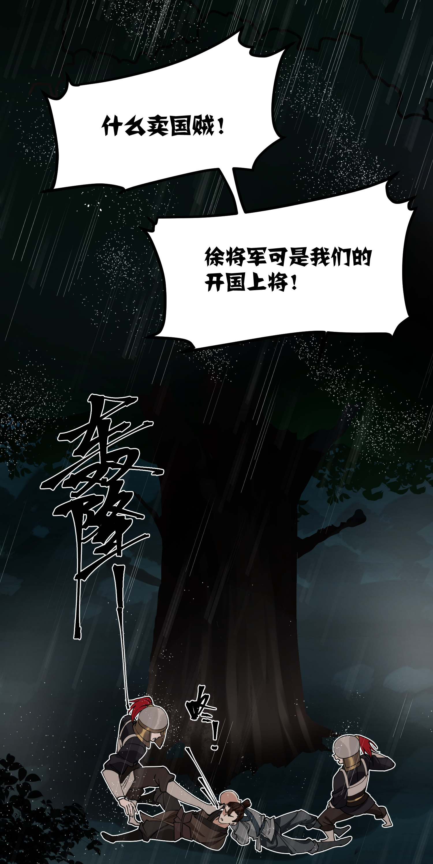 炮灰公主想苟到最后050 人心难度