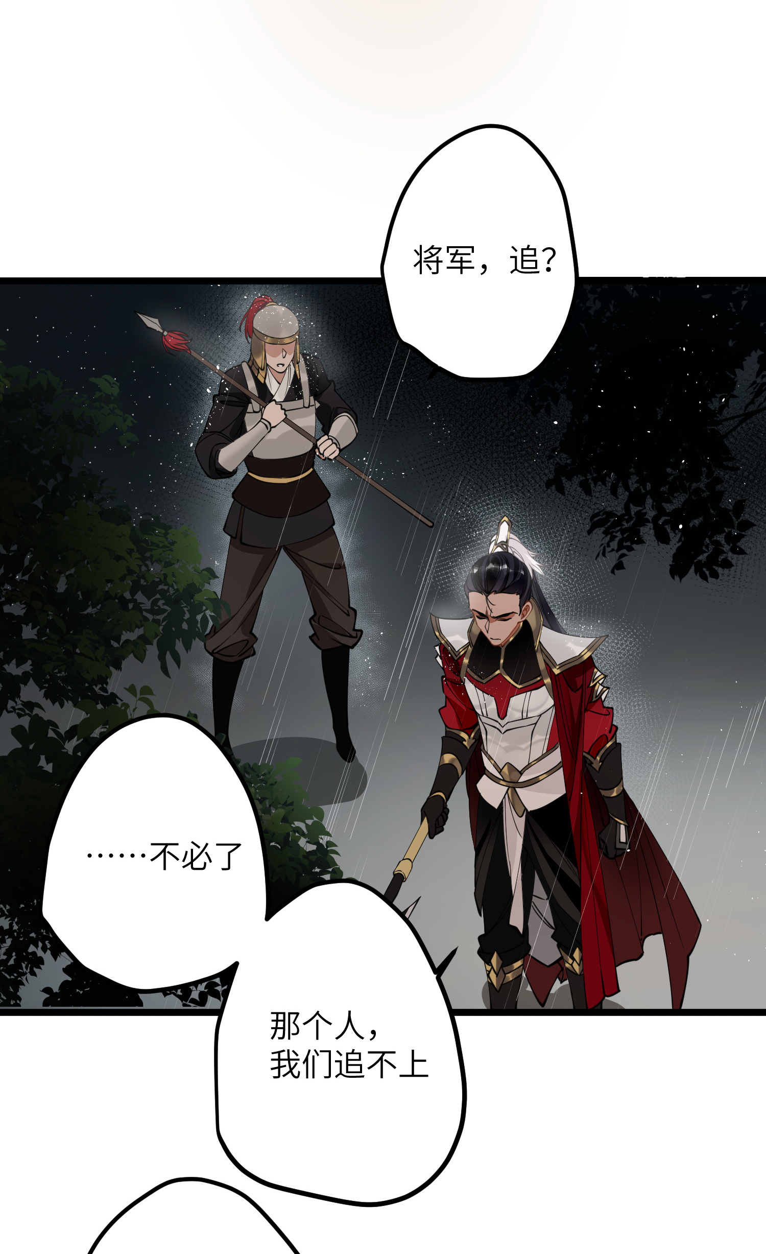 炮灰公主想苟到最后050 人心难度