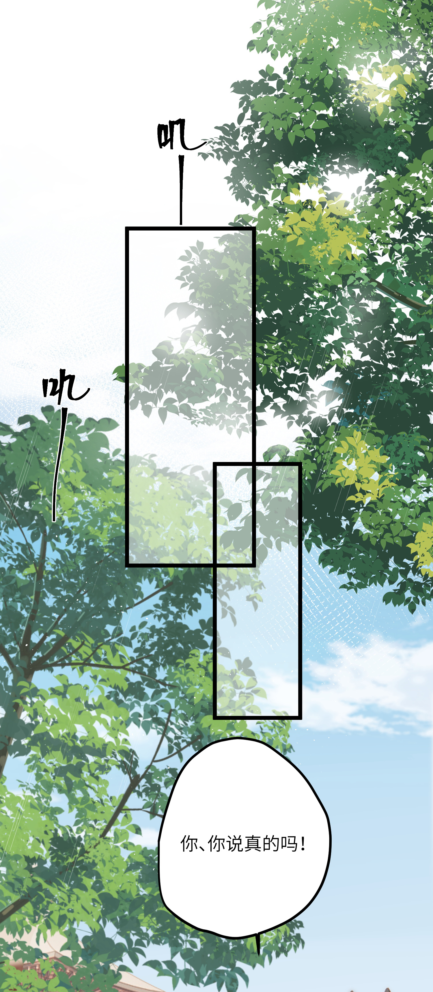 炮灰公主想苟到最后050 人心难度