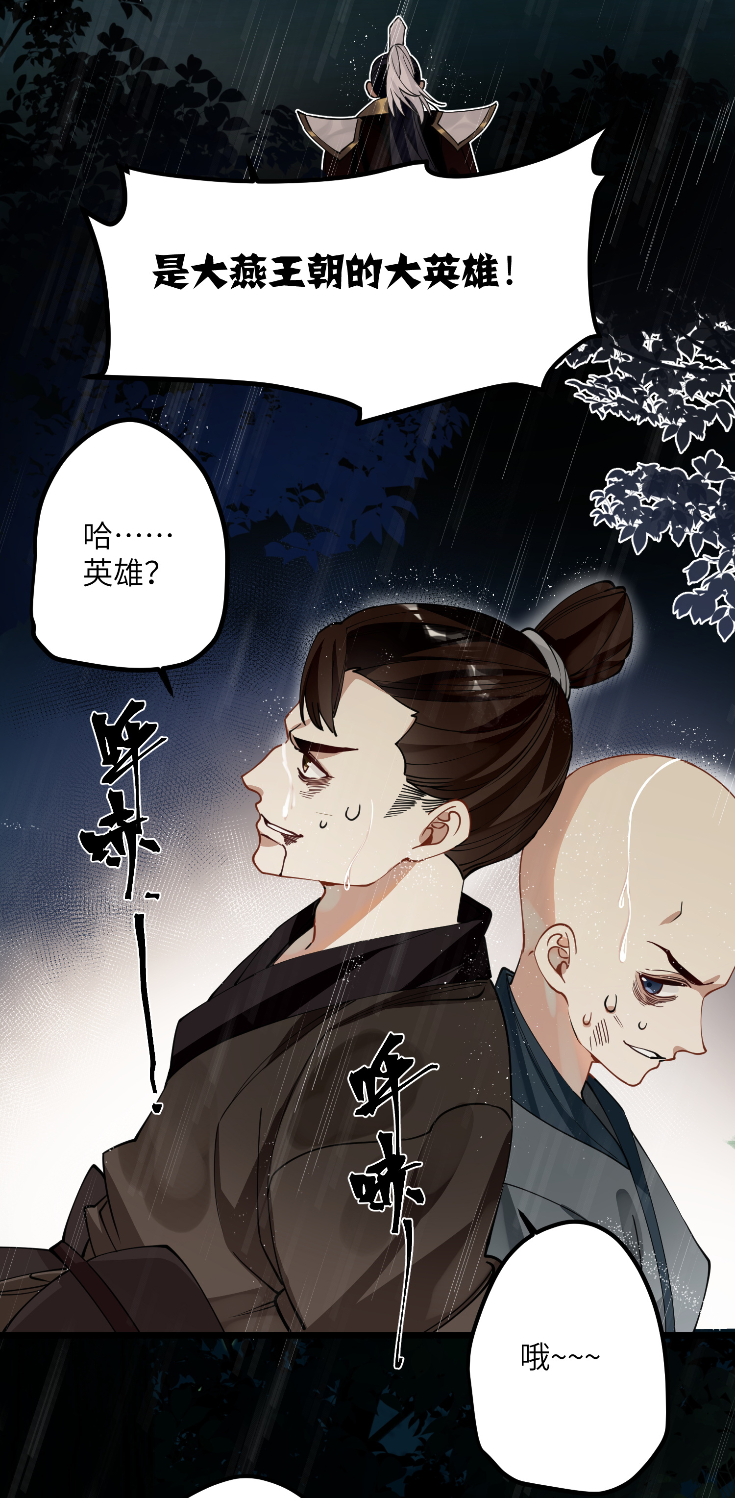 炮灰公主想苟到最后050 人心难度