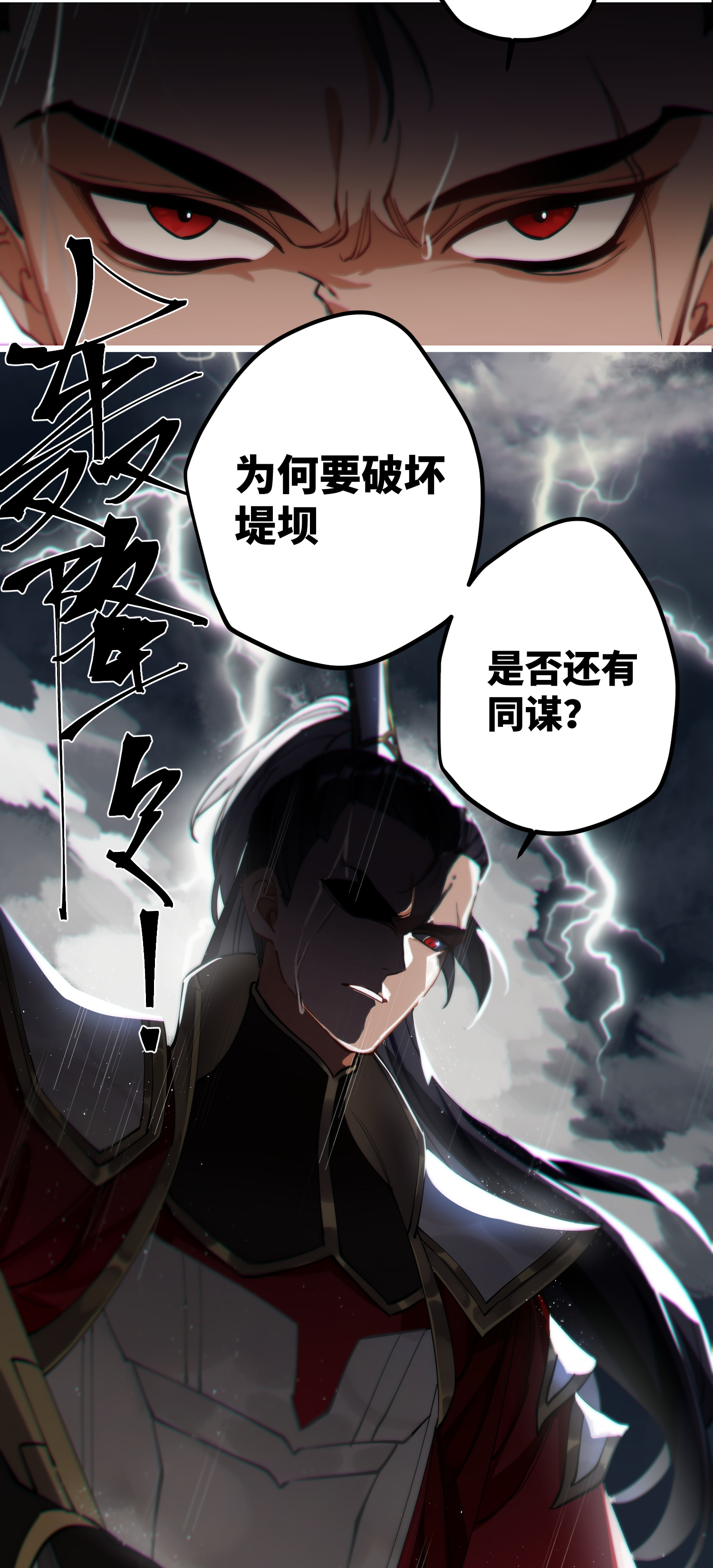 炮灰公主想苟到最后050 人心难度