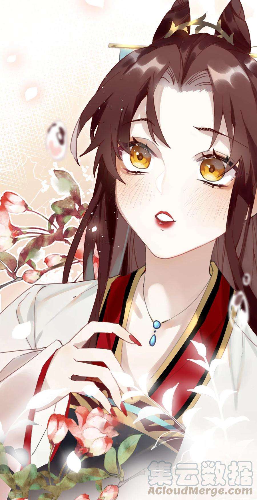炮灰公主想苟到最后1话 爷才不要当新娘