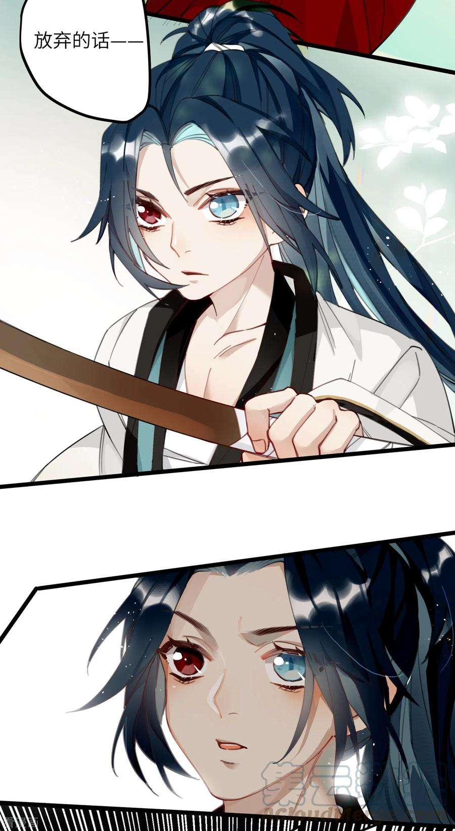 炮灰公主想苟到最后6话 比武招媳妇