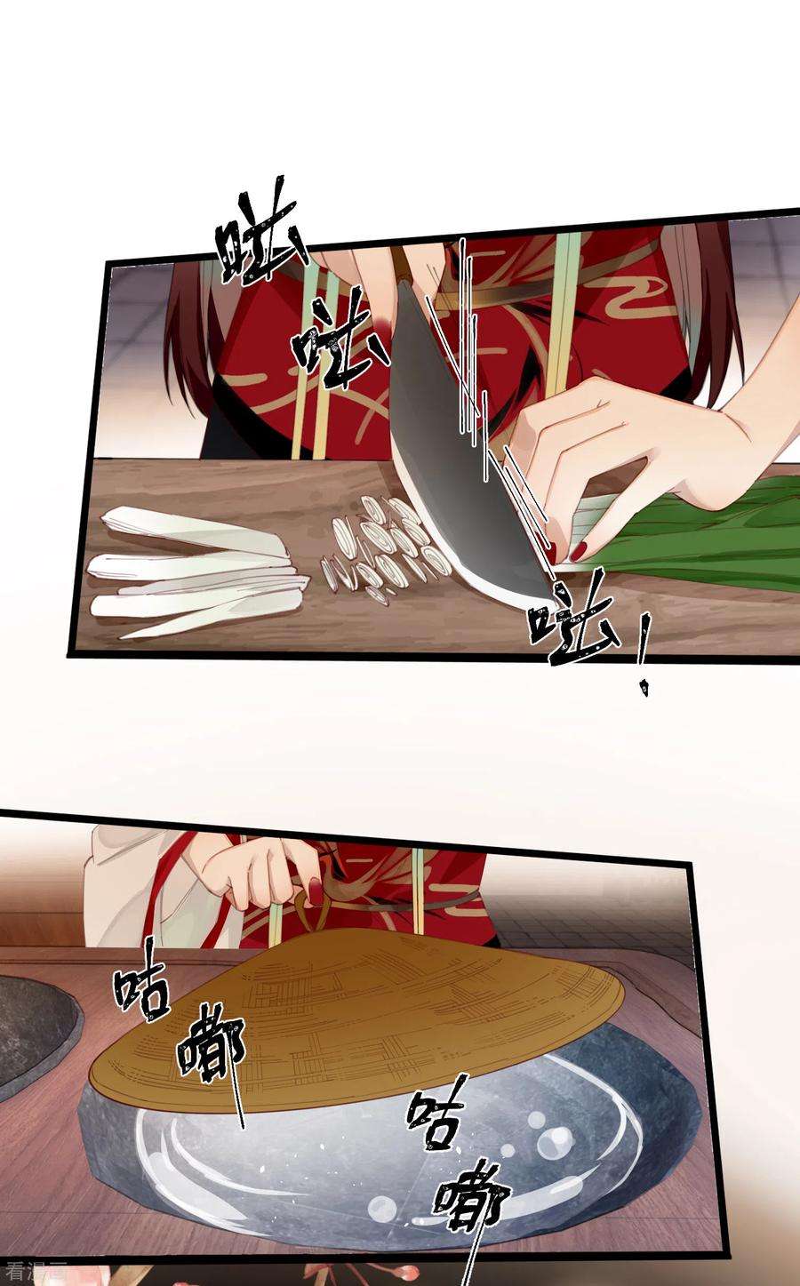 炮灰公主想苟到最后10话 老哥，我能改嫁吗？