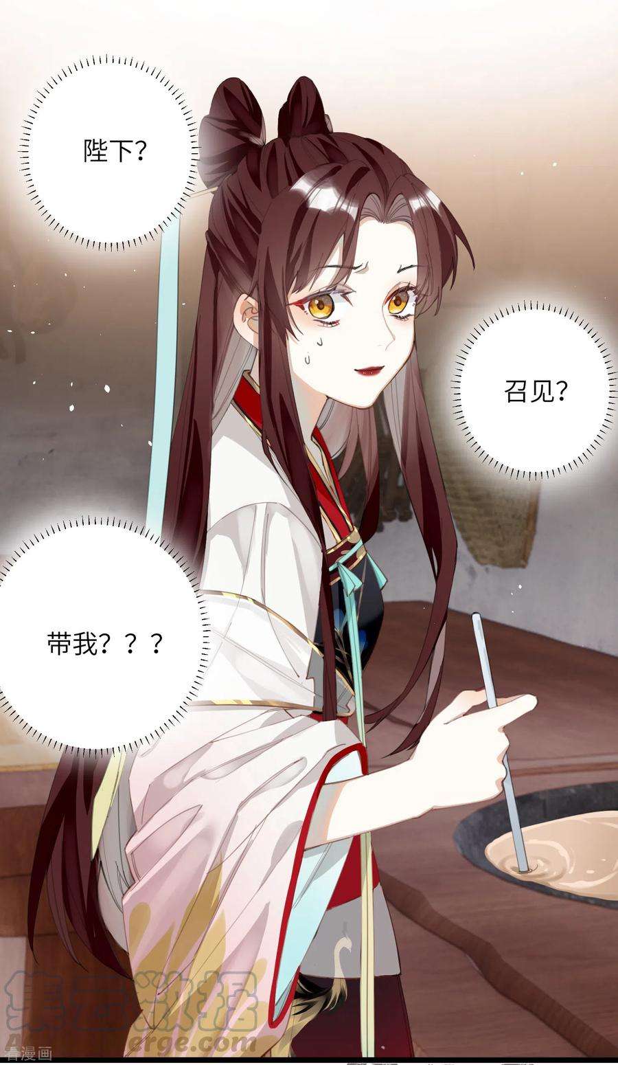 炮灰公主想苟到最后11话 系统，你其实是幕后boss吧