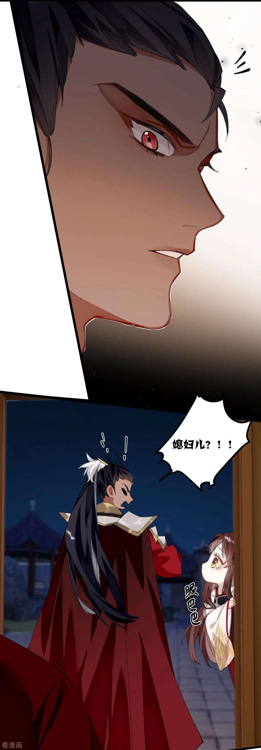 炮灰公主想苟到最后12话 成了个假亲