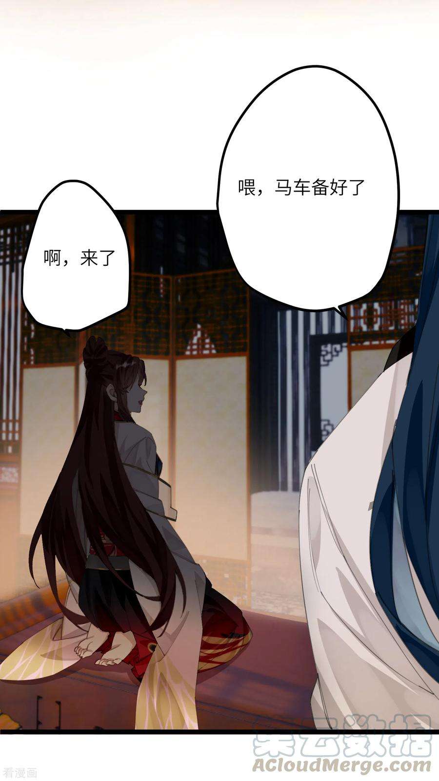 炮灰公主想苟到最后12话 成了个假亲