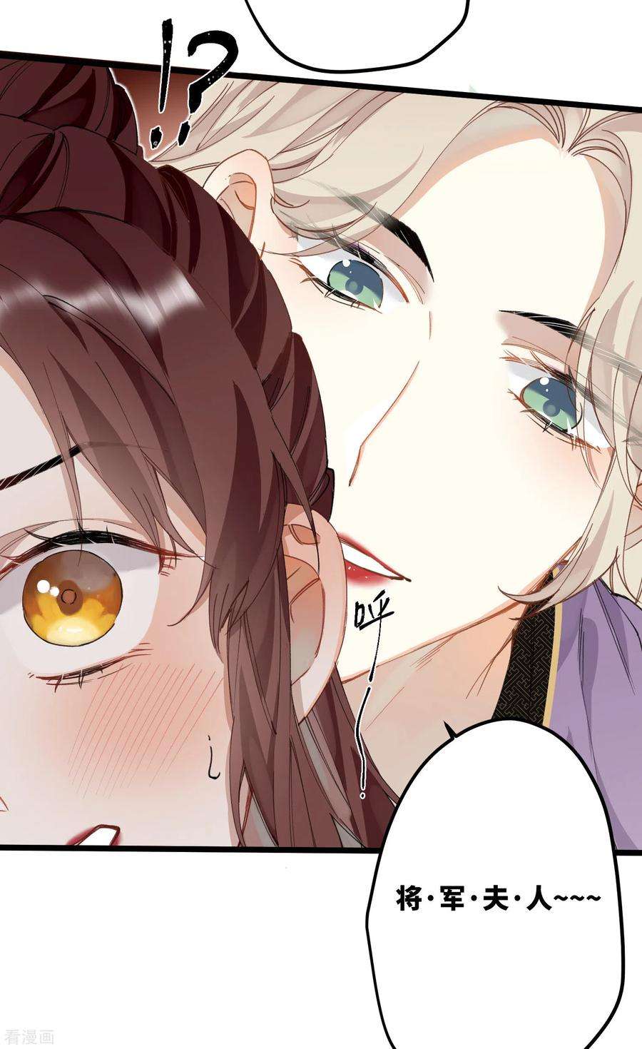 炮灰公主想苟到最后14话 美男环伺的孤独